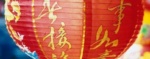 China-Fastfood